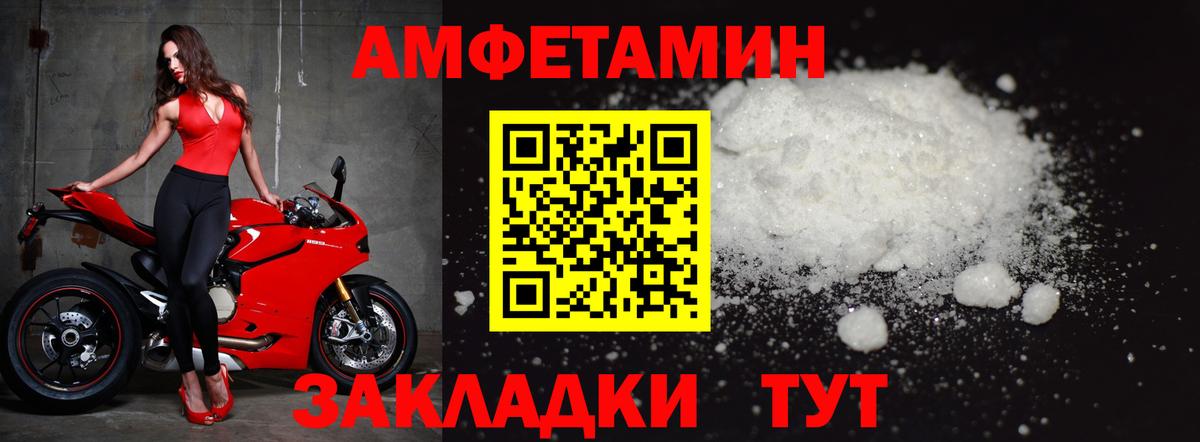 Метамфетамин мет  Вход с VPN  Метамфетамин мет  Ялта 