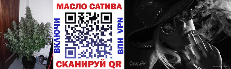 ТГК вейп с тгк  хочу   Ялта 