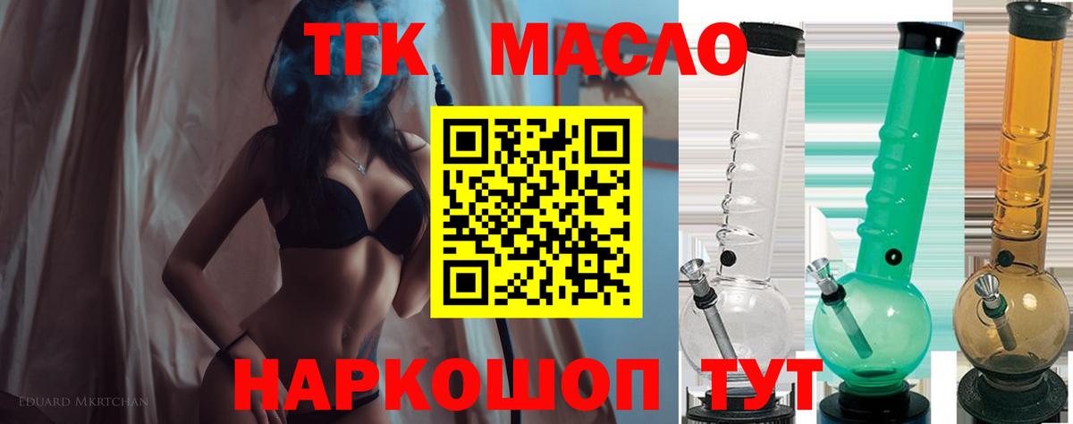 Метадон Ялта