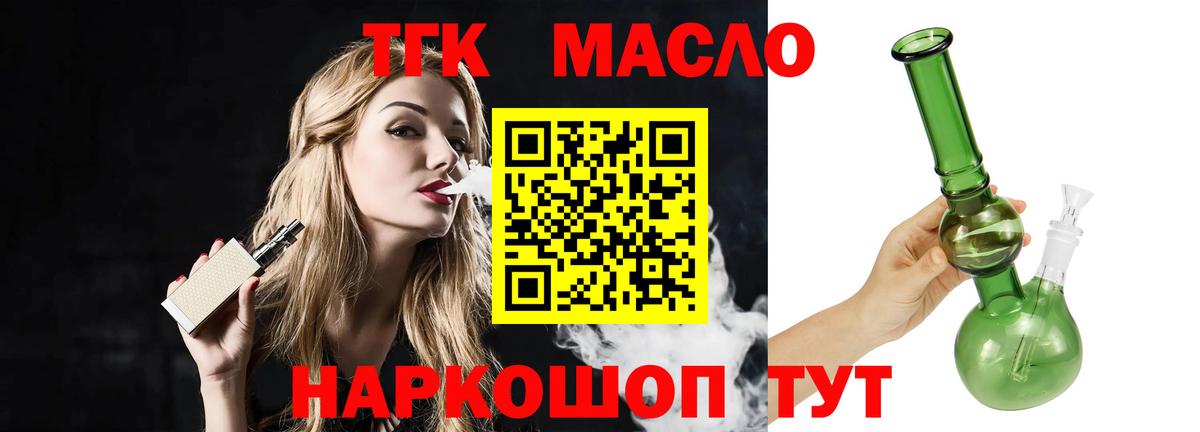 MDMA  Ялта  Кокаин  МЕФ кристаллы  Гашиш  Вход с VPN 