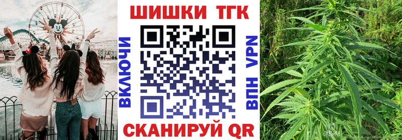 ссылка на мегу вход  Ялта  Шишки марихуана семена  закладки 